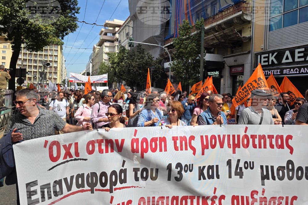 Bulgarian News Agency tweet media