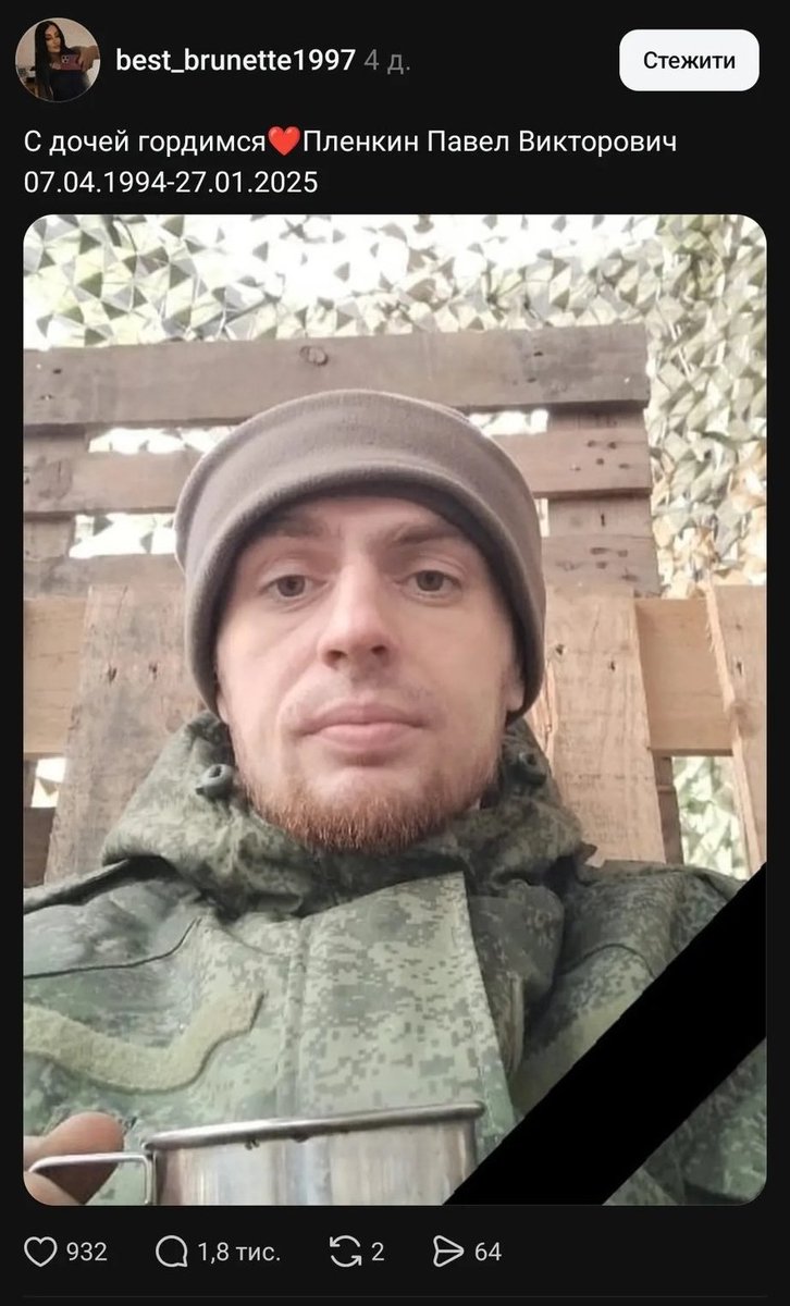 Бессмертный Император tweet media