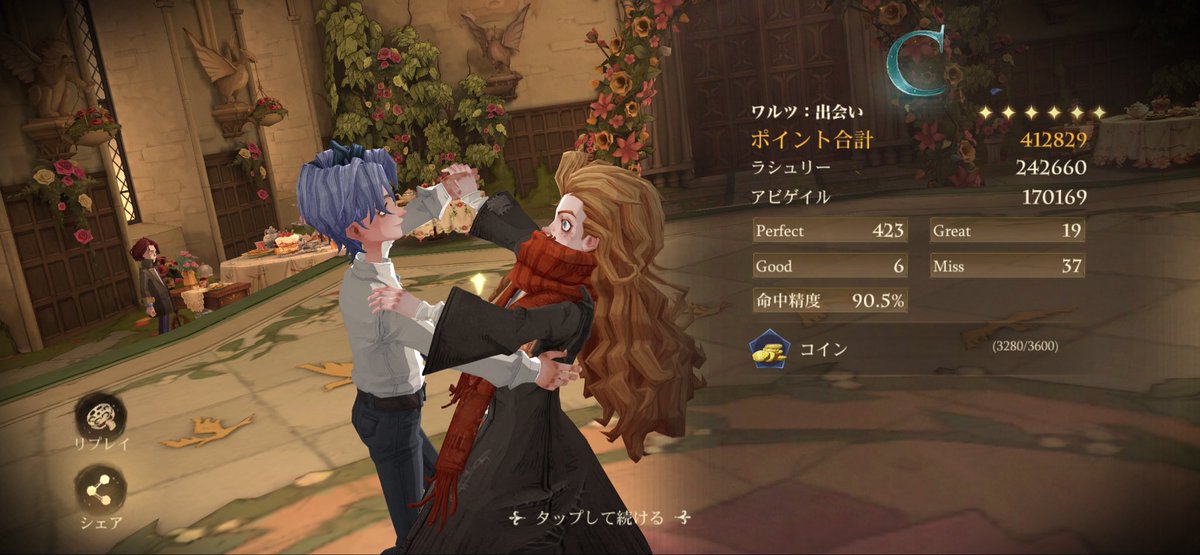 マチと雪の女王 tweet media