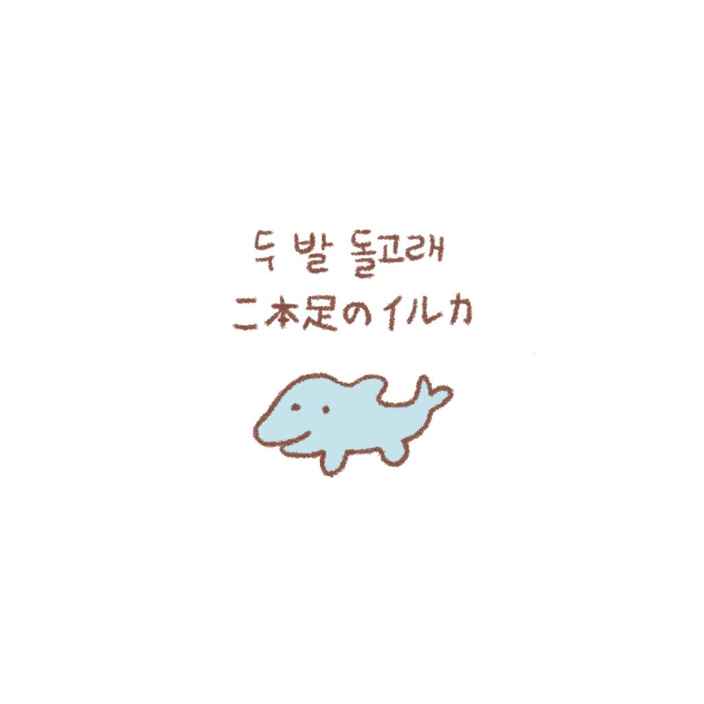tttk_nanJ's tweet photo. https://t.co/bNNr4WRh3l