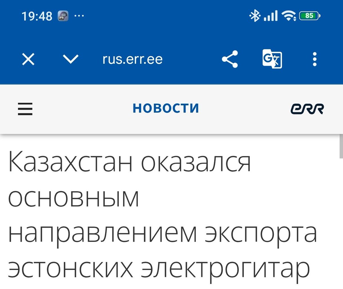 Лоб в районе М tweet media