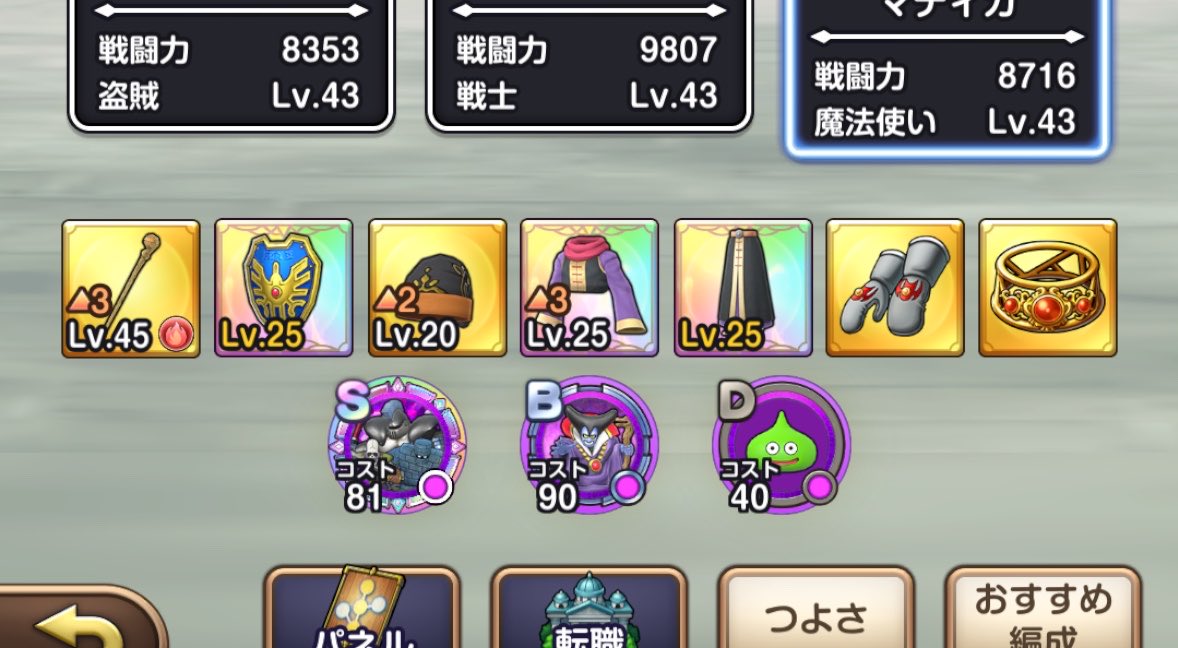 アス tweet media