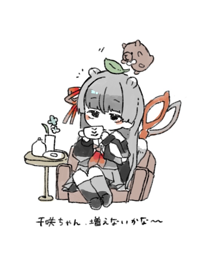 さいど | side tweet media