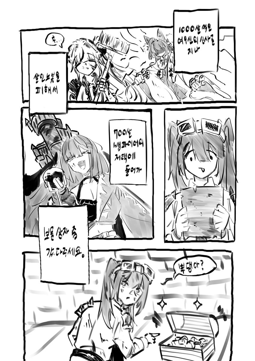 청세작 tweet media