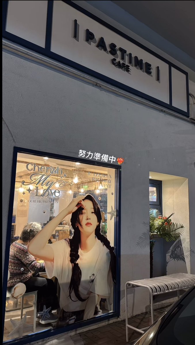 OurUhk 我們IU • 香港後援會 🇭🇰 tweet media