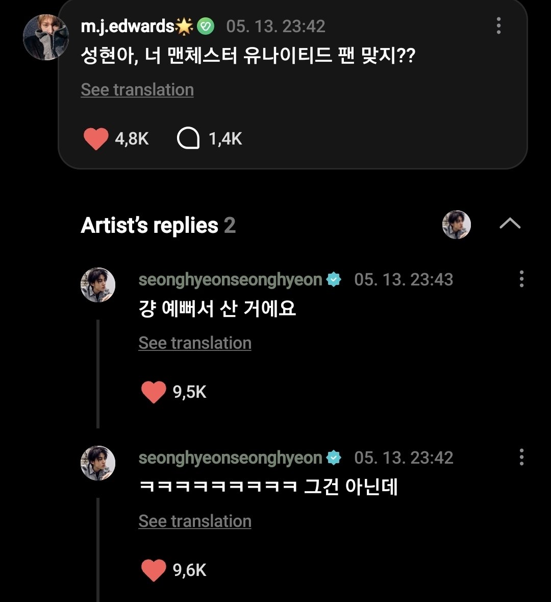 CORTIS WEVERSE INDONESIA tweet media