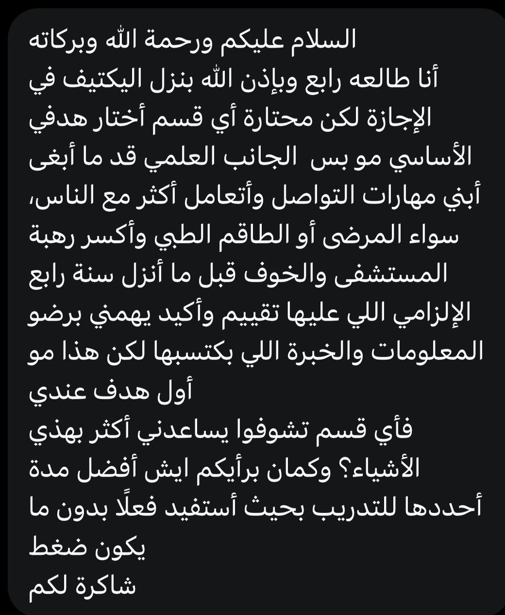 Sultan Neazy || سلطان نيازي tweet media