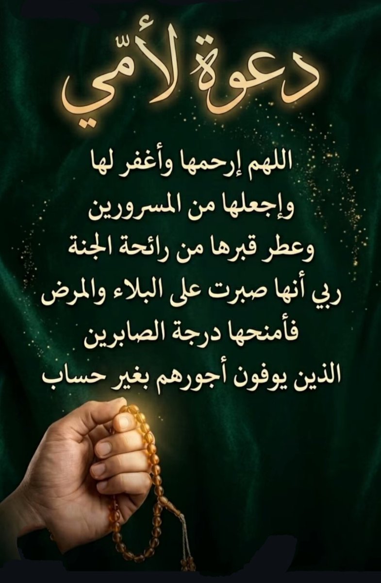 Aisha Abu Al Rub tweet media