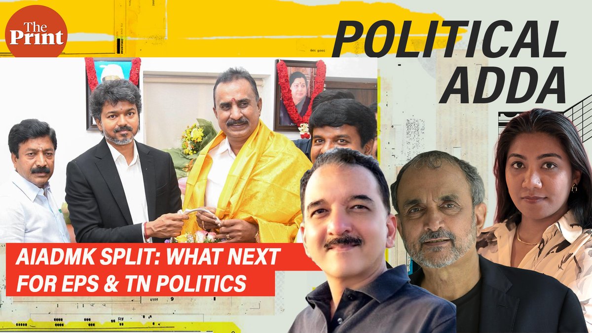 ThePrintIndia's tweet photo. AIADMK on the brink of split as 25 MLAs rebel against EPS, elect parallel leader &amp; extend support to Vijay’s TVK. Does this mark the end of EPS era? @Shweta_journo speaks to political analysts Sumanth Raman and Mukund Padmanabhan

ThePrint #PoliticalAdda

https://t.co/kFhiLMYh72 https://t.co/VT0yIhrQUx