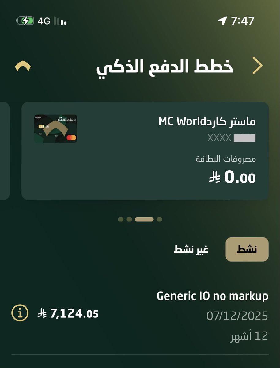محمد القضيب 💳✈️ tweet media
