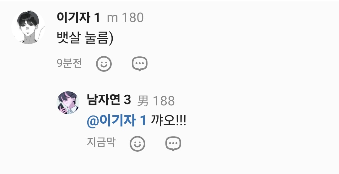 영임 tweet media