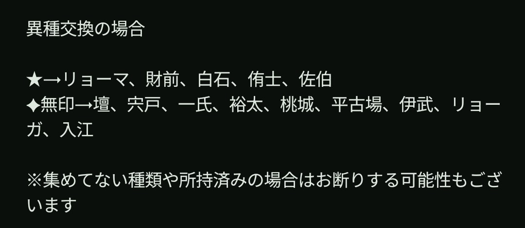 あこまるはち tweet media