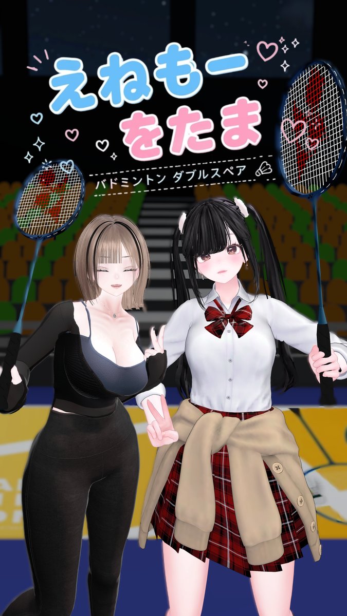 をたま_@VRChat tweet media