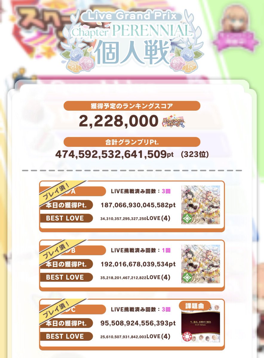もにわ🪷 tweet media