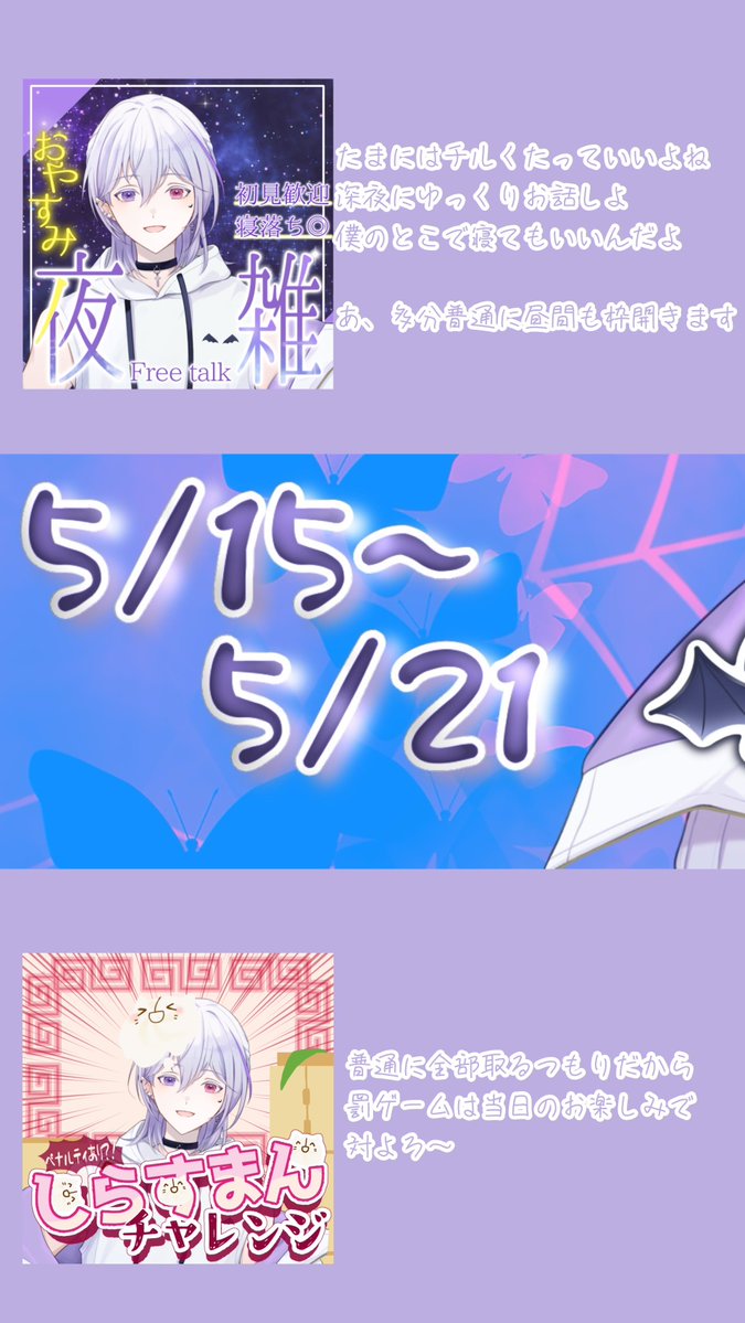 月夜 白兎 tweet media