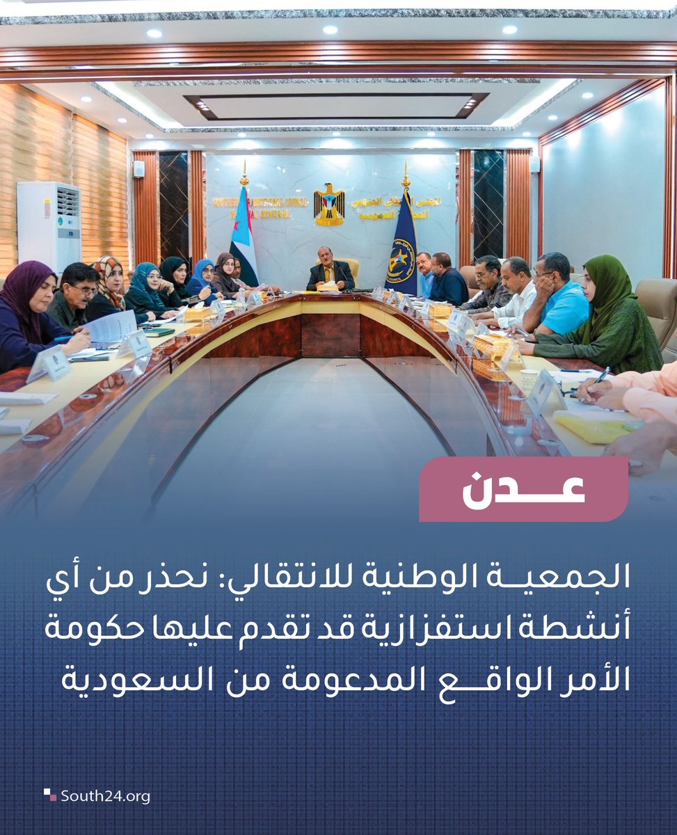 بن بريك tweet media