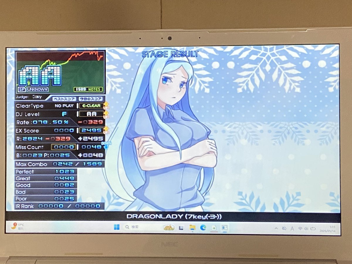 ☆14 DRAGONLADY (7key（・3・）) ☆14.92 ☆19 奏龍ピアソラ [T