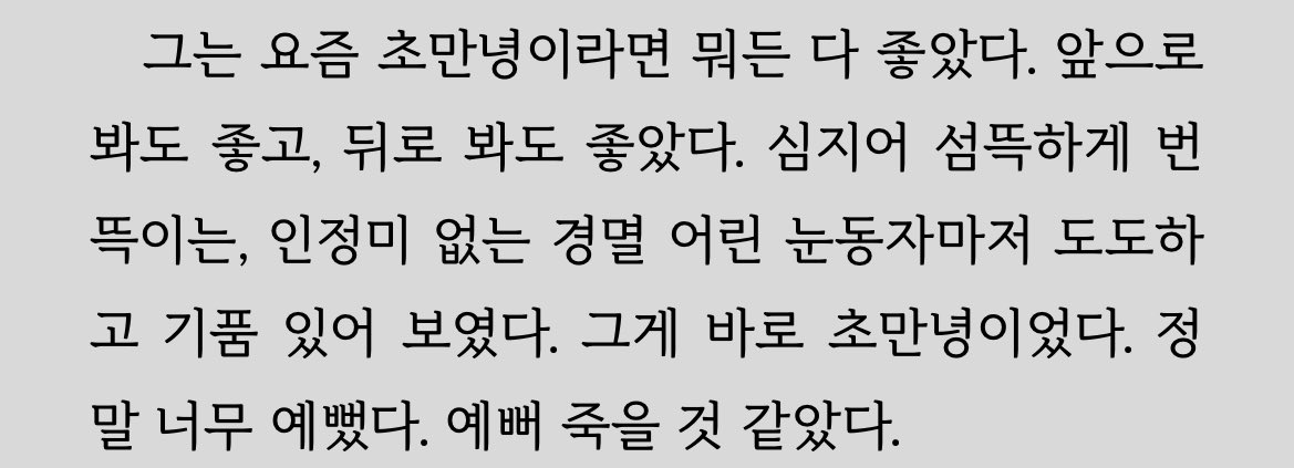 아지 tweet media