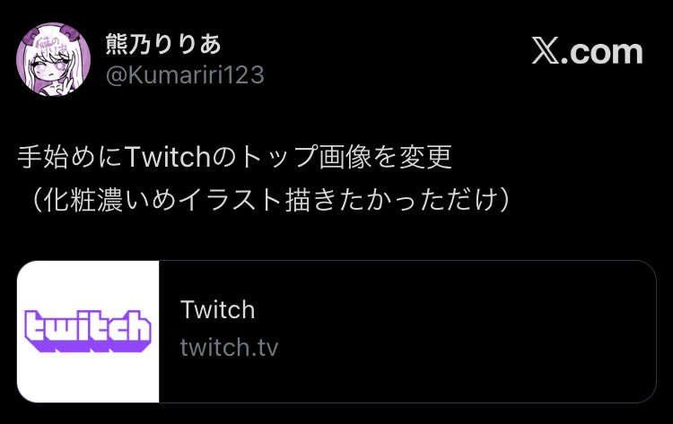 熊乃りりあ tweet media