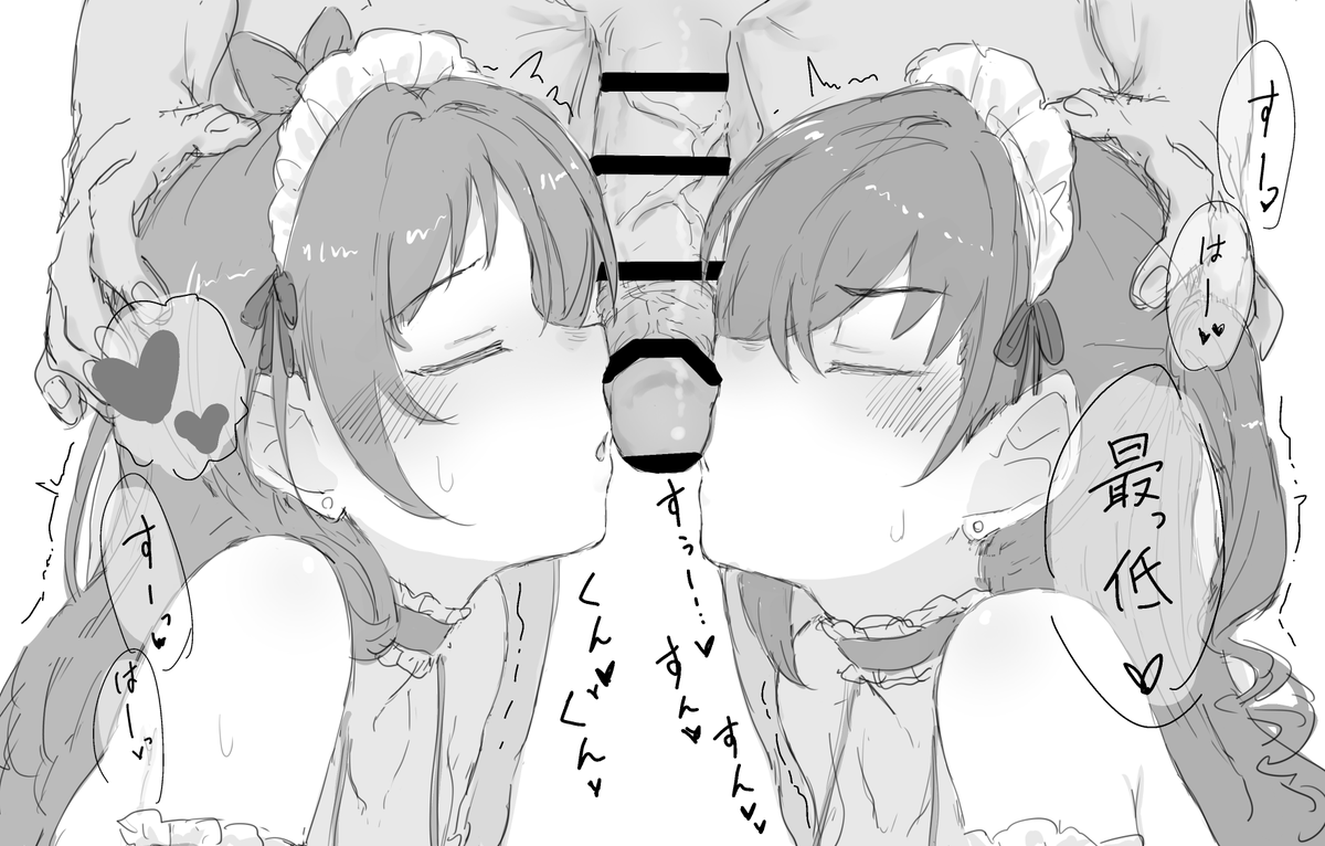 wasabijoyu76's tweet photo. におい嗅いで🍎🔞🦈 https://t.co/r8DHST4dNk