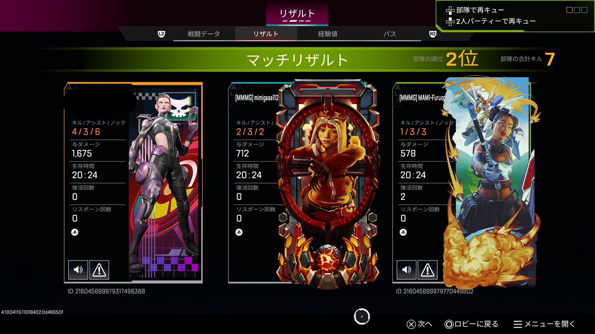 みみがー🐖⸒⸒⸒⸒ tweet media