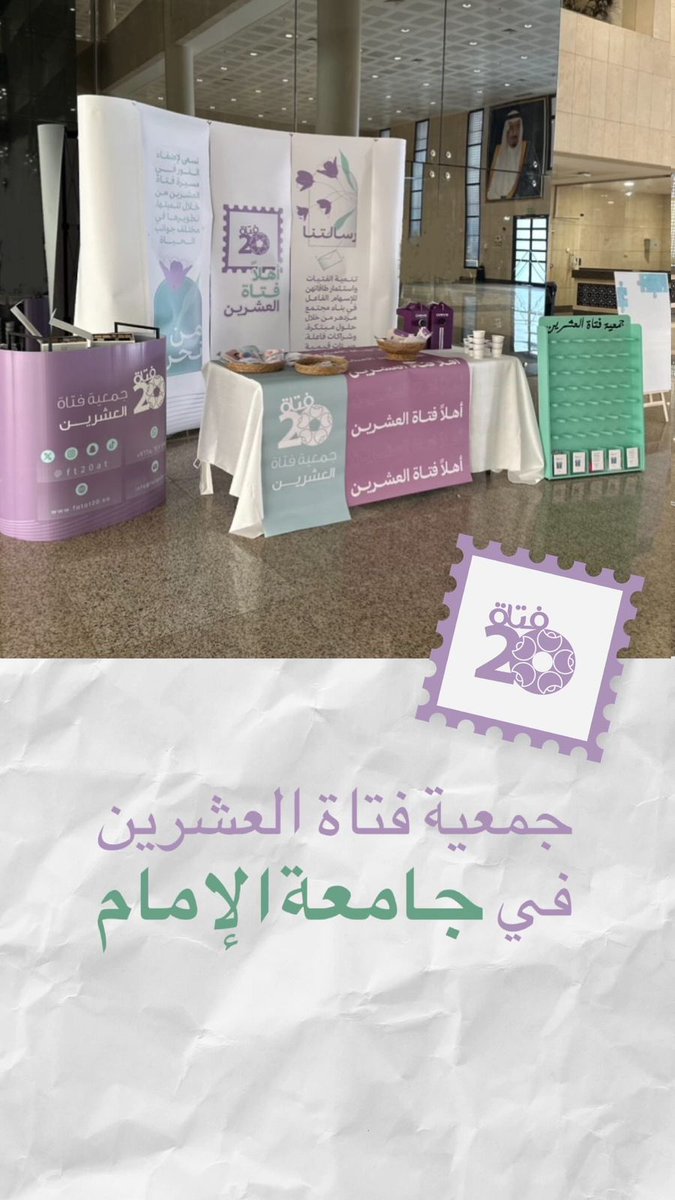ft20at's tweet photo. نشرة الأخبار🌱🤍
جمعية فتاة العشرين في جامعة الامام🤍
@imam_GEC
#جامعة_الإمام #كلية_الشريعة #ملتقى_رواق #موهوبات_الشريعة https://t.co/UMLEENMuj6