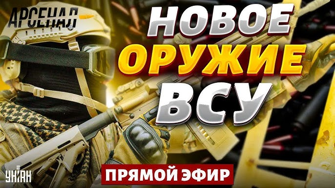 manondmt051's tweet photo. @brewerov Но если УНИАН рассказывает про золотое оружие у ВСУ - то полный порядок, даже как пример не надо.

Господи, Андрей, не позорьтесь. https://t.co/fgdHJcD31m