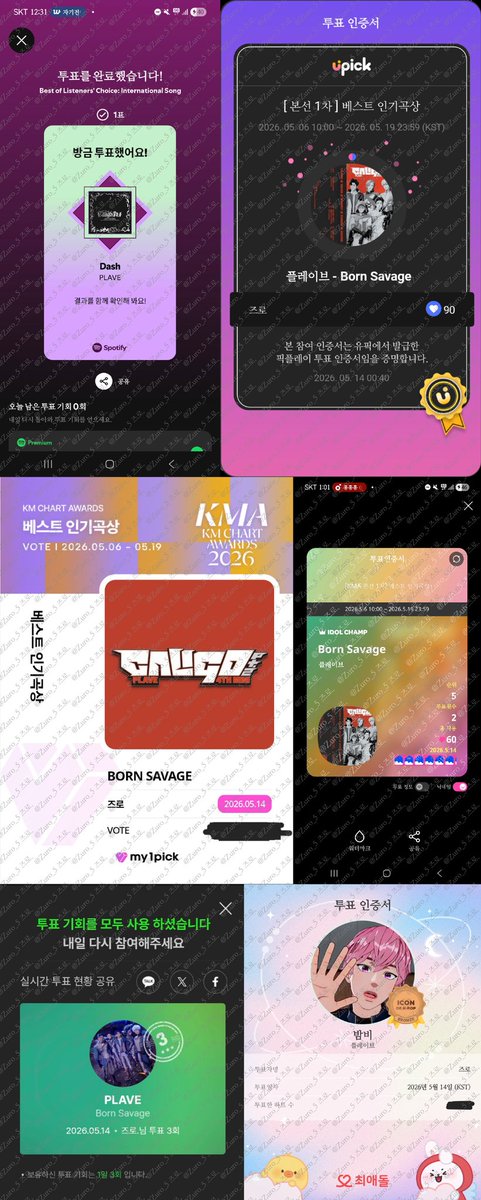 즈로. tweet media