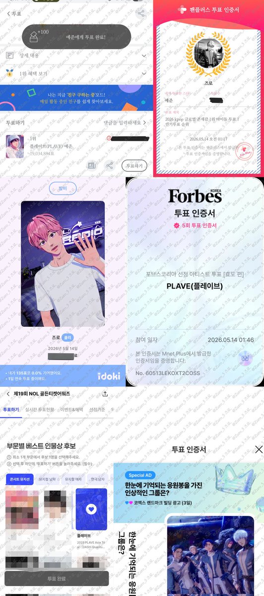 즈로. tweet media