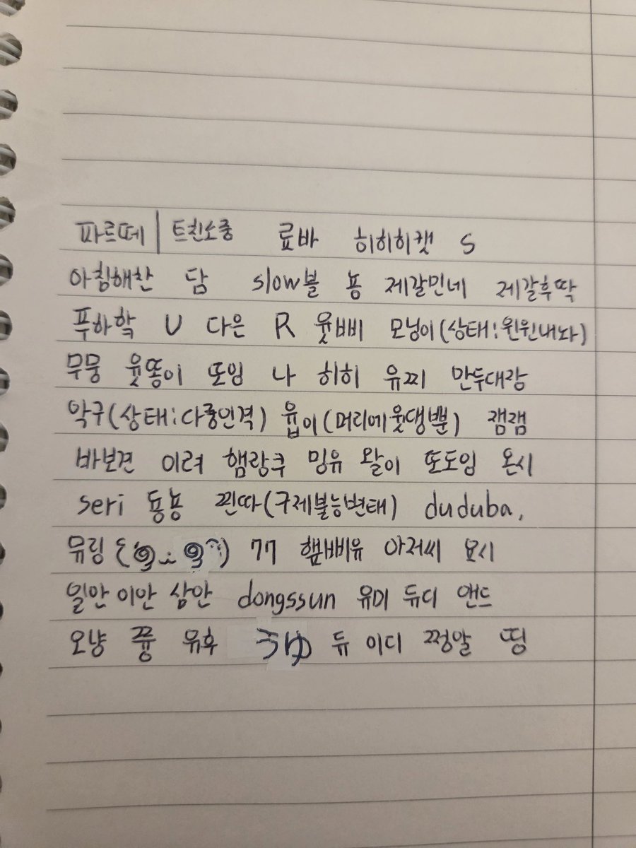 히히 tweet media