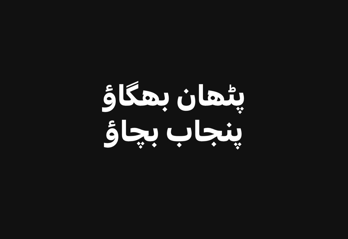 Chaudhry Nazeer Kahut tweet media