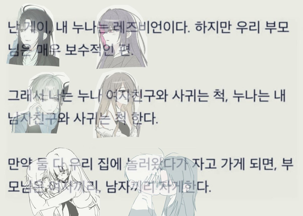 요원 tweet media