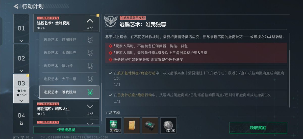 VitoCorlon's tweet photo. @digua6900 巴克什对鼠鼠太不友好了 https://t.co/vH4JkaYm74