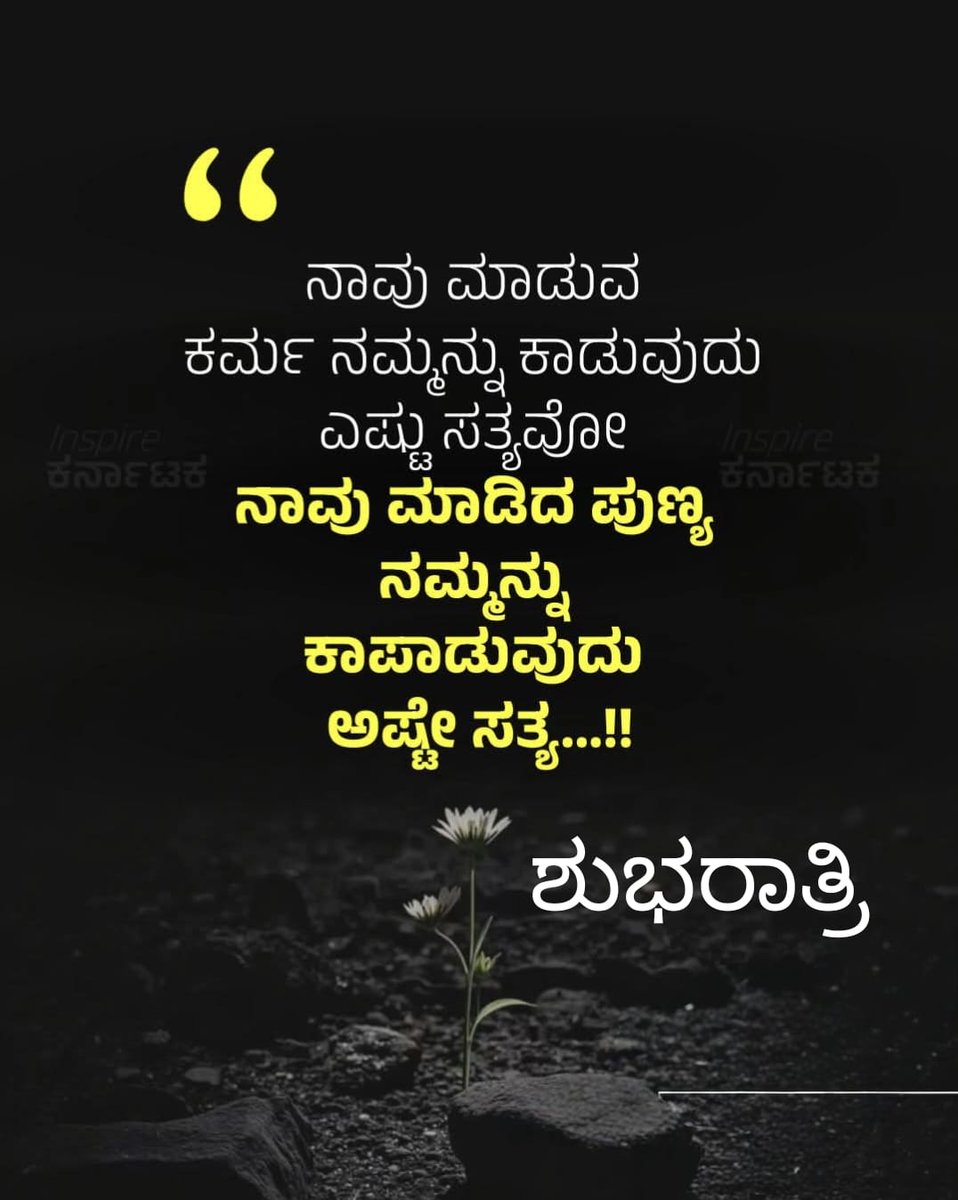 BatturH's tweet photo. @Mohankumar1974 ನಿಮ್ಮ ಕಾರ್ಯ ಮುಂದೆ ಸಾಗಲಿ ಸರ್.. ಉತ್ತಮ ಕೆಲಸ ಮಾಡುವ ನಿಮಗೆ ಶುಭವಾಗಲಿ... ನೀವು ಎಲ್ಲಿದ್ದರೇನಂತೆ ನಿಮ್ಮ ಕಾರ್ಯ ಹರಸುವ ಸಾವಿರ ಕೈಗಳು ನಿಮ್ಮ ಜೊತೆಗೆ ಇರುತ್ತವೆ. ಶುಭವಾಗಲಿ ಸರ್ https://t.co/yBcesWaI1e