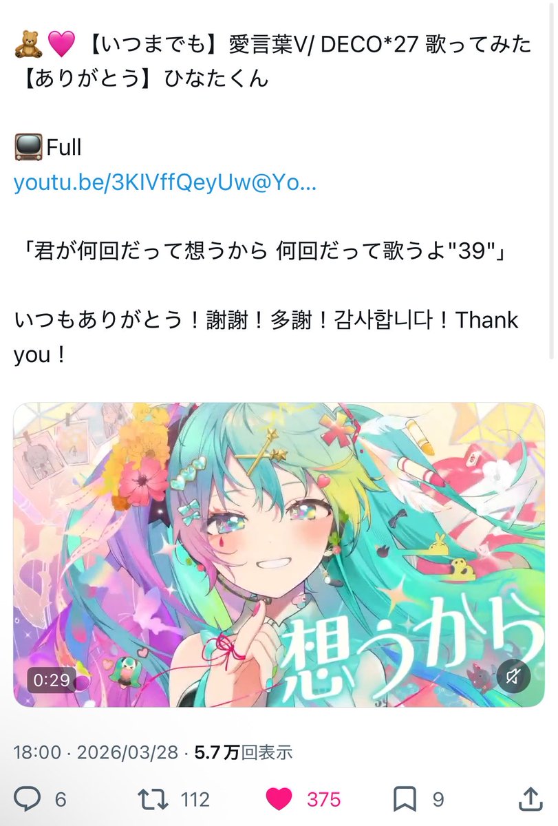 ꒷꒦♡ tweet media