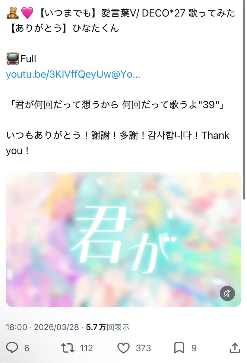 ꒷꒦♡ tweet media