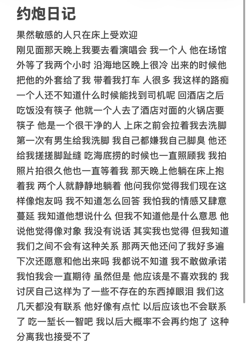 呆萌 tweet media