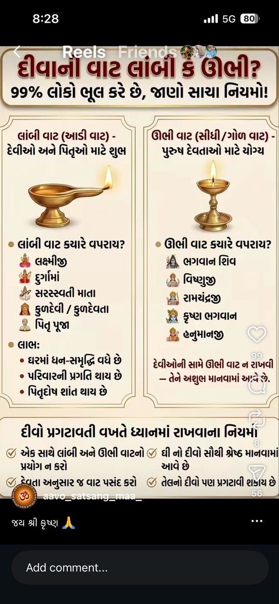 RDeshani's tweet photo. પઢો તો જાનો https://t.co/t5mGgYqTkj