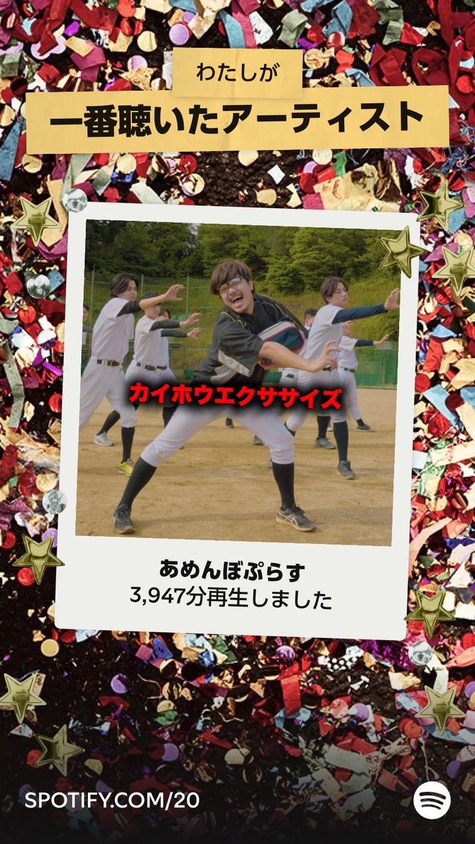 たこ朝 tweet media
