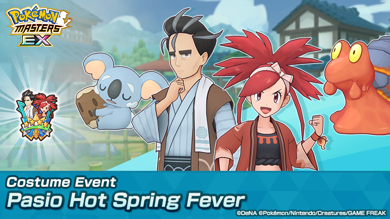 Pokémon Masters EX tweet media