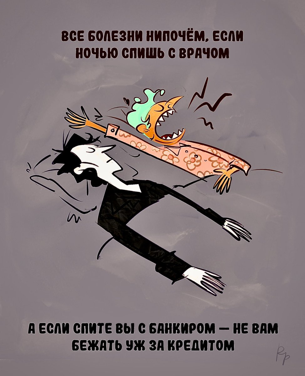 Rip_F tweet media