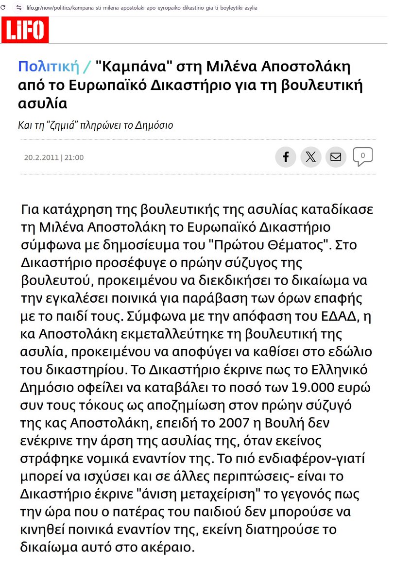 Κυρά Ζαχάροβα, η πεθερά σας tweet media