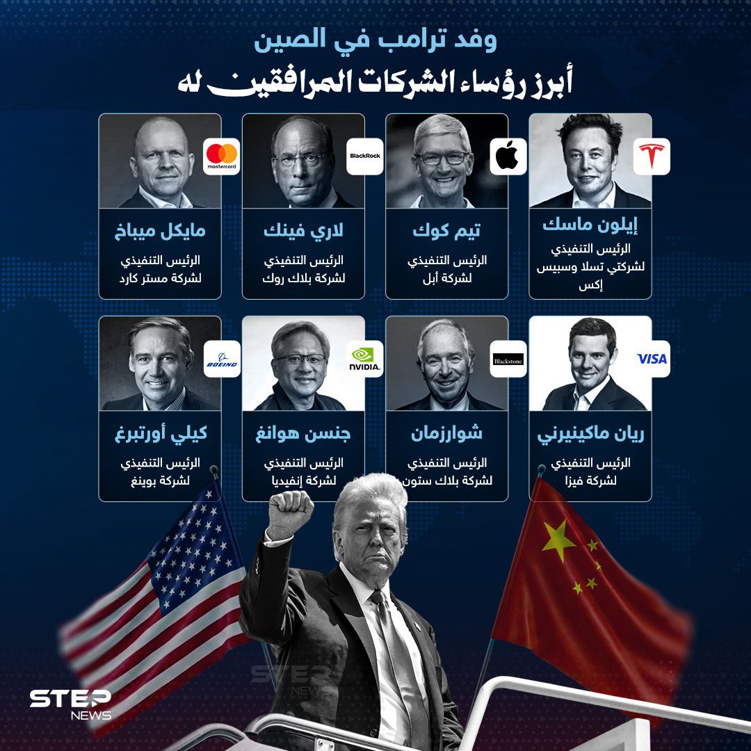 Step News Agency - وكالة ستيب نيوز tweet media