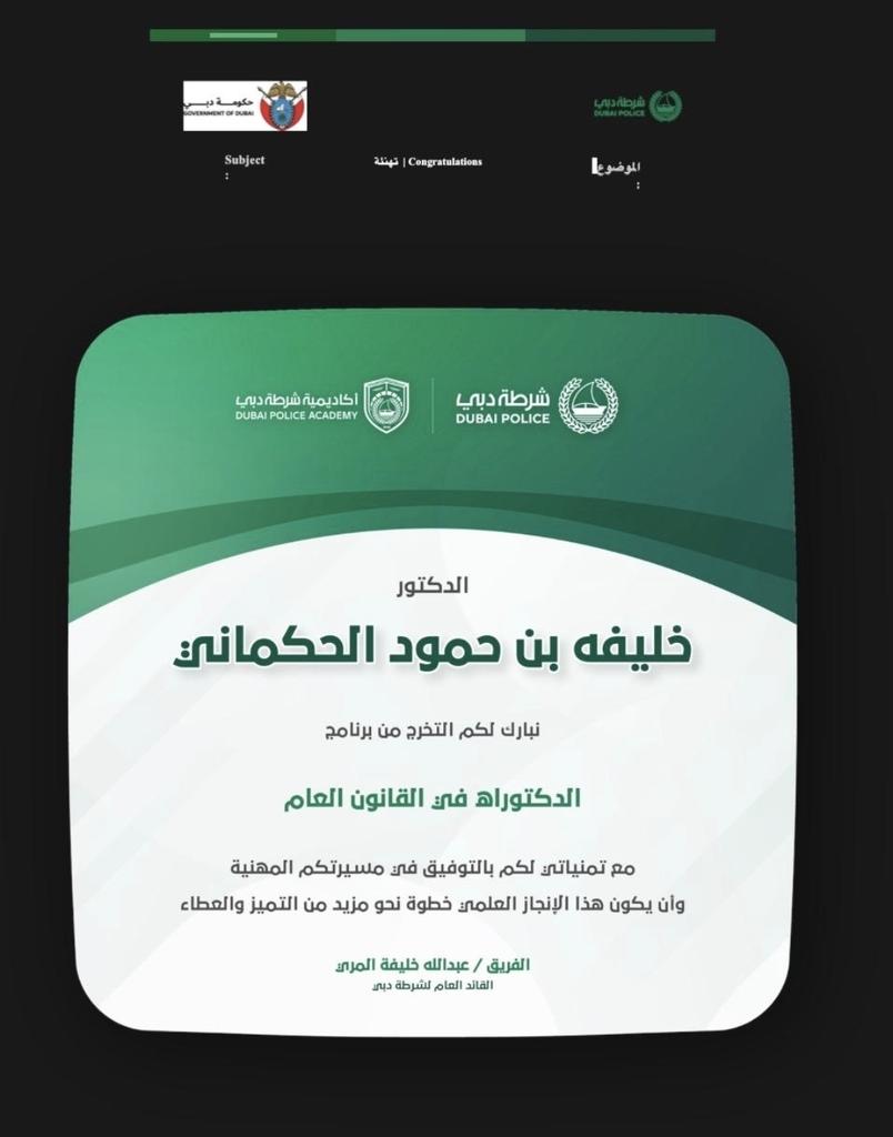 د.صادق آل عيسى . tweet media