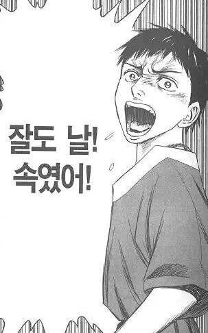 류호성 더 핫산 앤드 야마다 tweet media