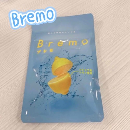 美容オタク！！ スキンケアだけじゃなくて口臭ケアもできてる？ Bremo
