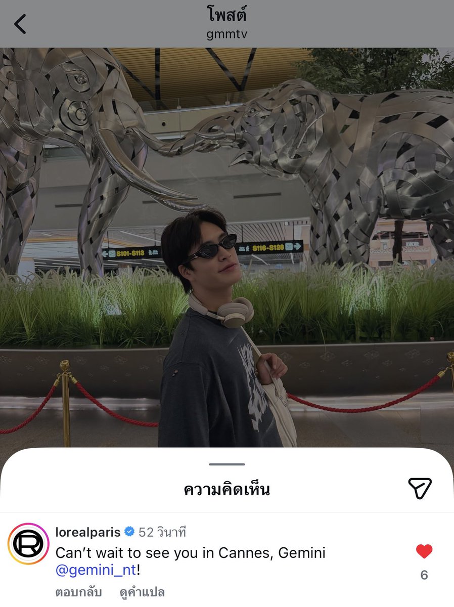 Geminint_Family tweet media