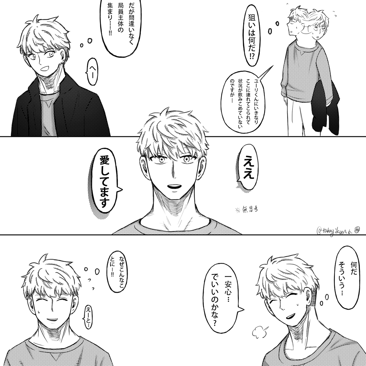 川 tweet media