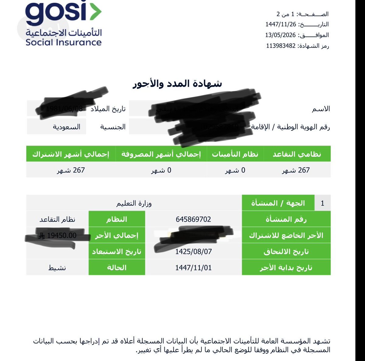 وطني 🇸🇦 tweet media