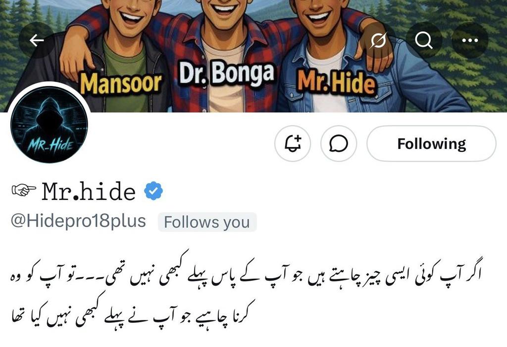 iram shahzadi(ارم رائے) tweet media